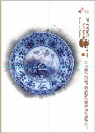 房产广告源文件