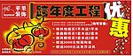 报广