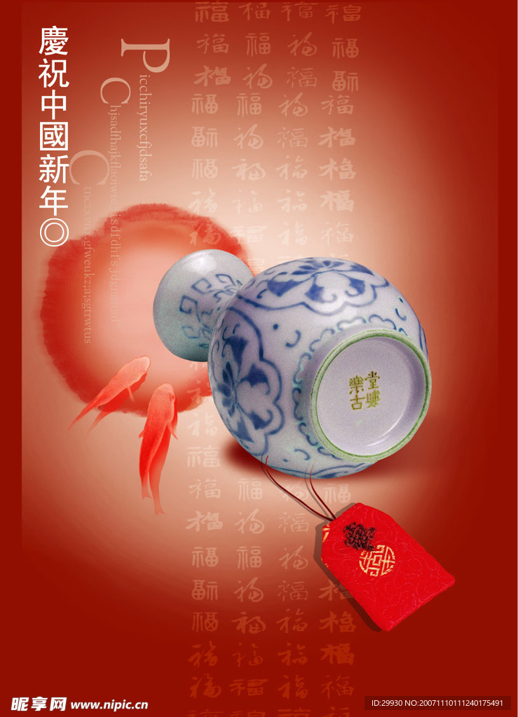 PS精品素来
