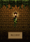psd精品国粹