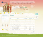 韩国城堡网站网页模板