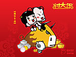 2008过大年鼠年牛市壁纸