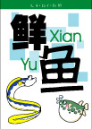 超市用图