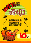 超市用图