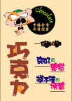 超市用图