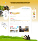 韩国旅游渡假村网站网页模板