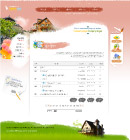 韩国旅游渡假村网站网页模板