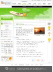 韩国旅游网站网页模板