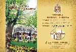 锦东花苑画册设计04