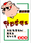 美食图片