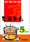 美食图片