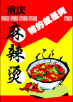 美食图片