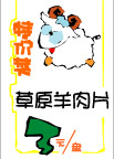 美食图片