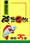 美食图片