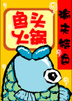 美食图片
