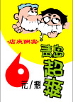 美食图片