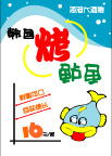 美食图片