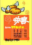 美食图片