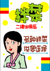 美食图片