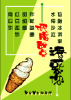 美食图片