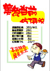 美食图片
