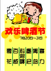 美食图片