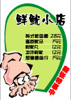 美食图片