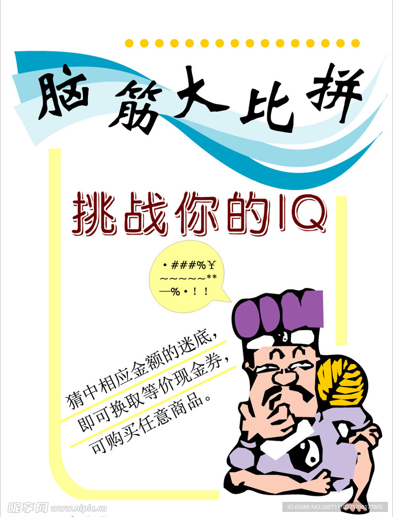 商业图片
