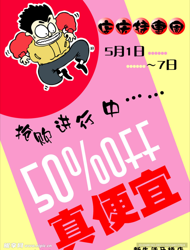 商业图片