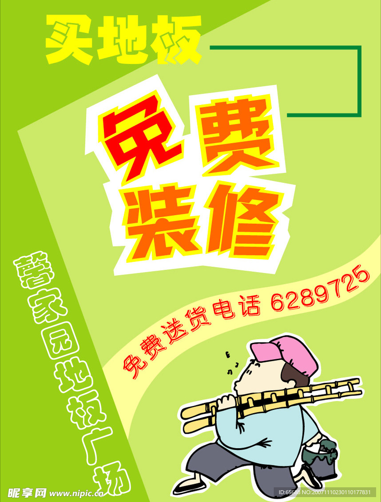 商业图片