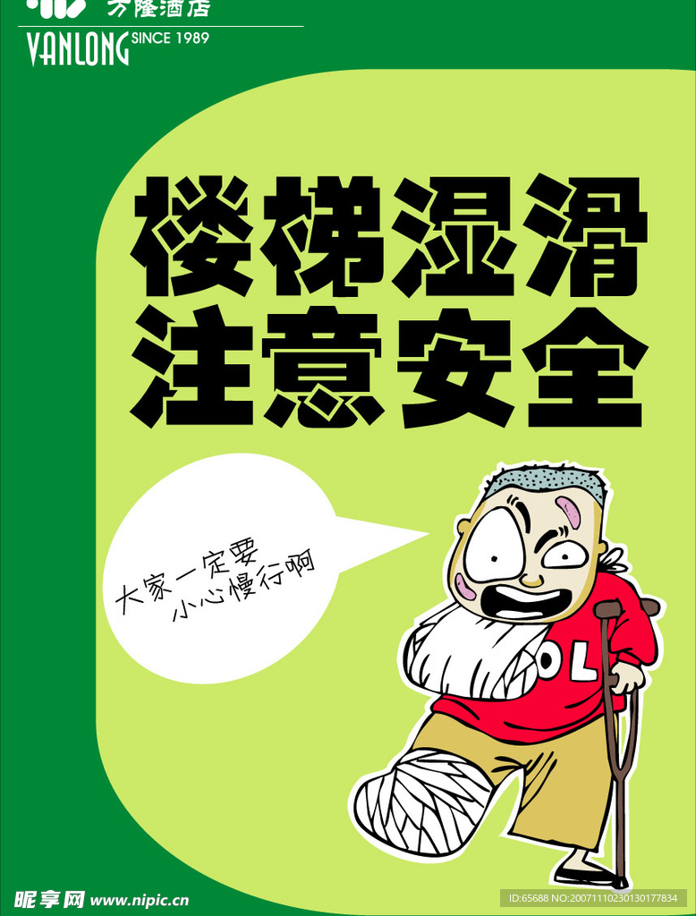 商业图片