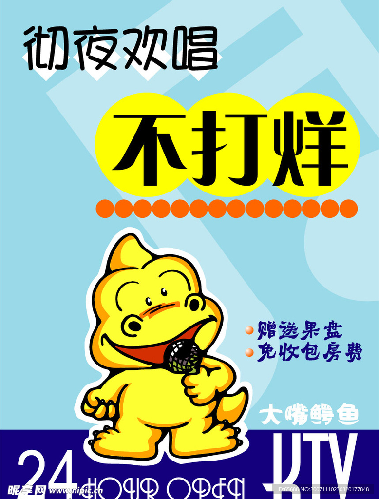 商业图片