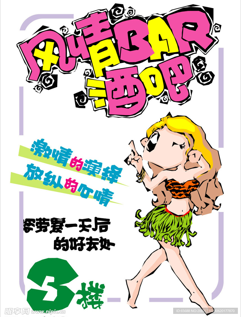 商业图片