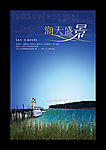 平面设计