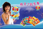 国内知名品牌广告PSD文件0