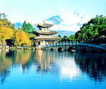 丽江风光