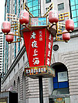 上海街景广告2