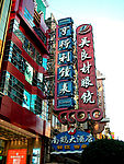 上海街景广告33