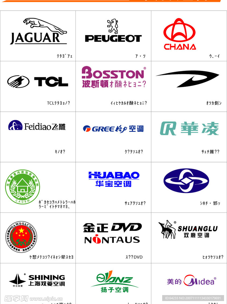 新增标志