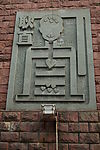 石刻：耿直