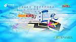 邮政汇兑