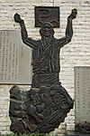 铜浮雕：巴人筑国