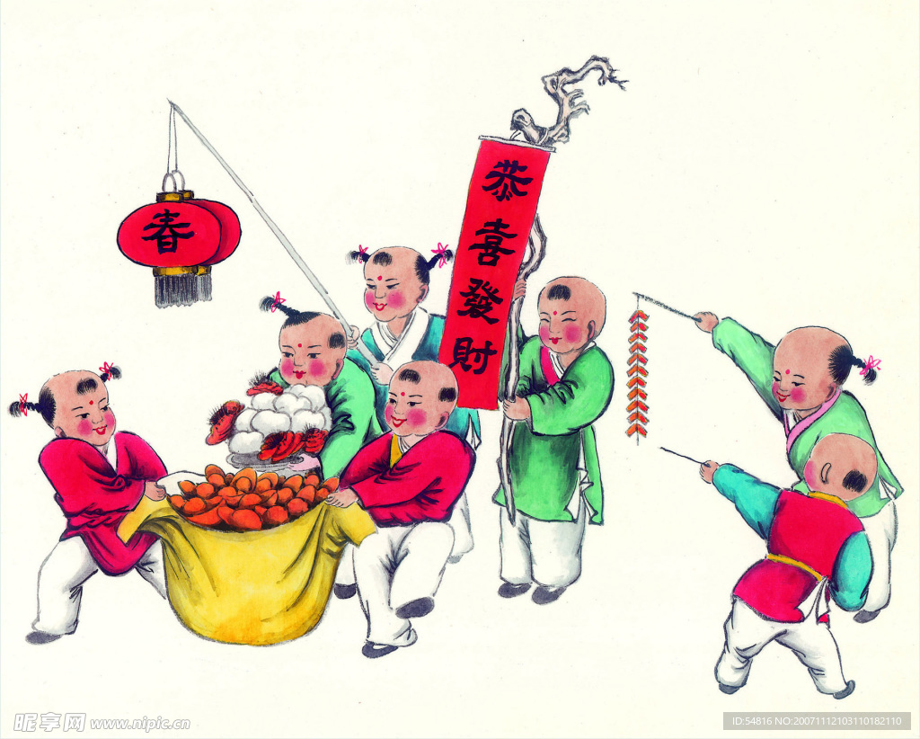 民间传统图