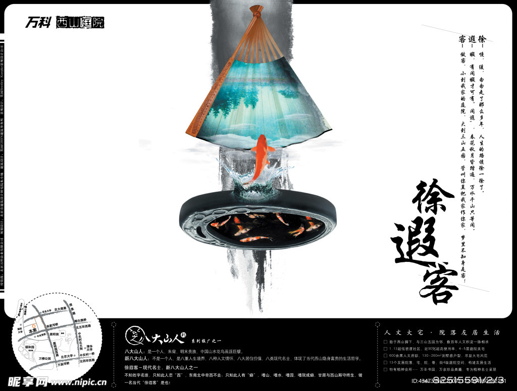 房地产系列