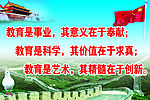 学校