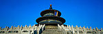 北京天坛