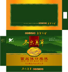 包装设计