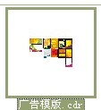 彩页广告模版