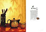 国粹精品