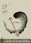 乐器文化1